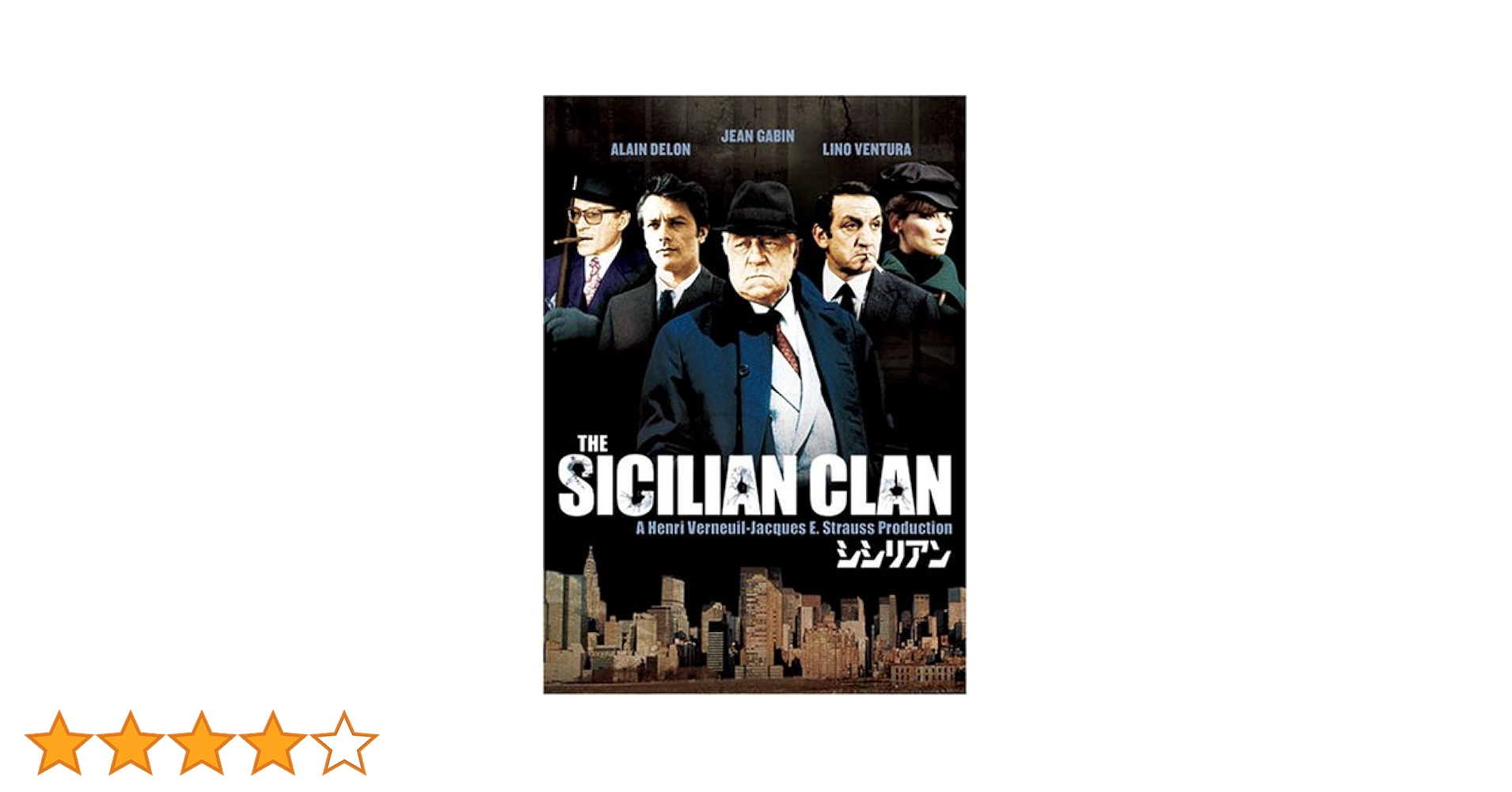 シシリアン [DVD] 9jupf8b Amazon.co.jp: シシリアン [DVD] : ジャン・ギャバン, アンリ